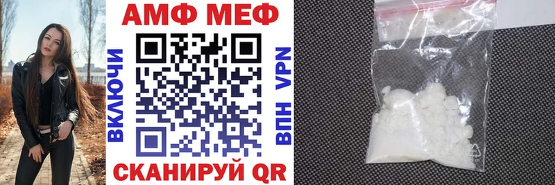 Амфетамин Розовый  где купить наркоту  omg ссылки  Юрюзань 