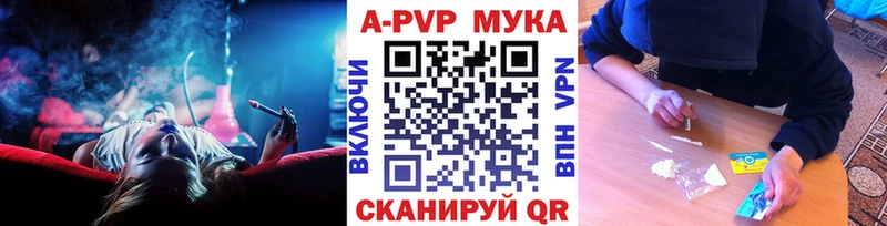 A PVP Crystall  MEGA ONION  Юрюзань 