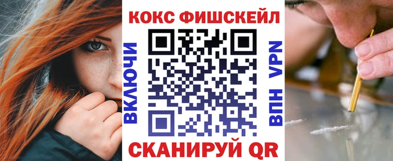 КОКАИН Боливия сколько стоит Юрюзань