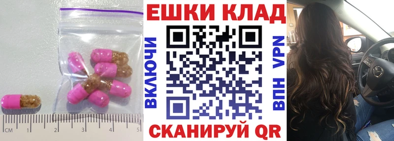 Экстази MDMA  блэк спрут   даркнет формула  Юрюзань 