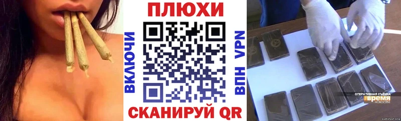 Гашиш hashish  гидра ссылки  Юрюзань 