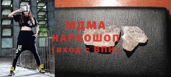 спиды Абдулино