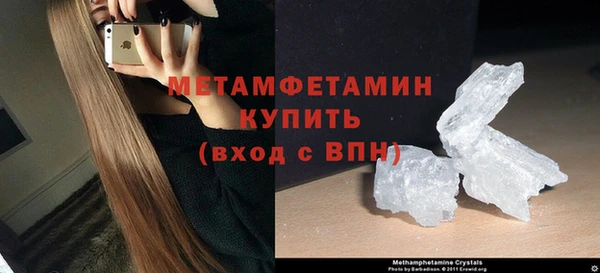 первитин Абинск