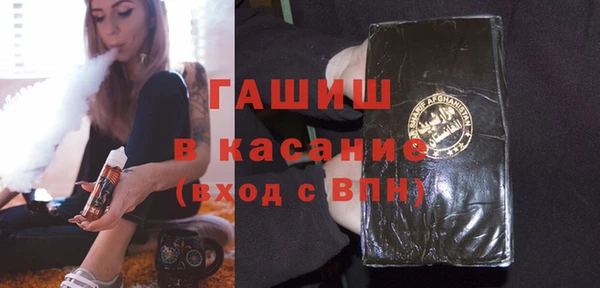 spice Абаза