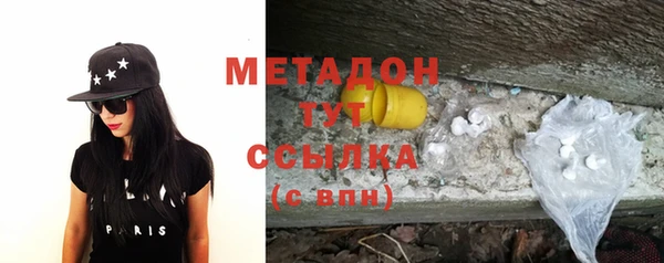 спиды Абдулино