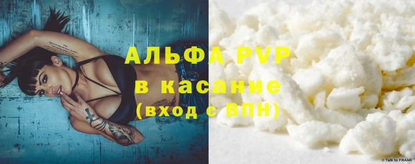 spice Абаза
