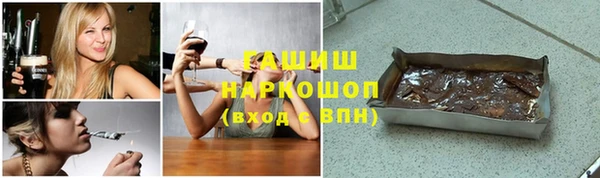 первитин Абинск