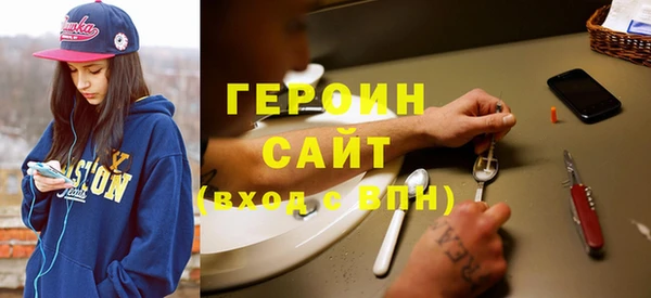 спиды Абдулино