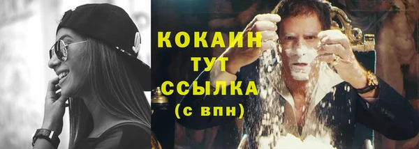 первитин Абинск