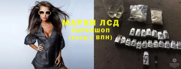 бошки Лиски