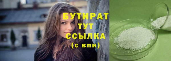 спиды Абдулино