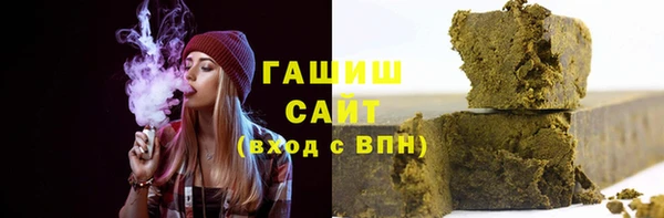 первитин Абинск