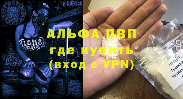 первитин Абинск