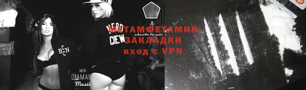 спиды Абдулино