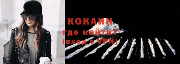 спиды Абдулино