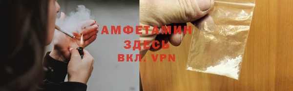 спиды Абдулино