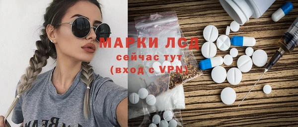 спиды Абдулино