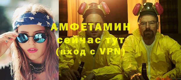 spice Абаза