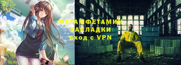первитин Абинск