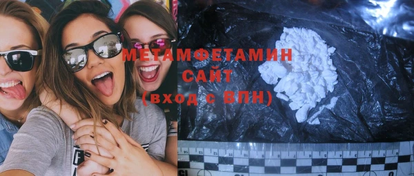 спиды Абдулино