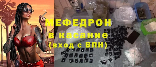 спиды Абдулино
