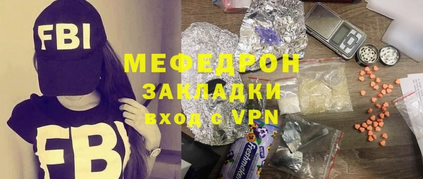 мяу мяу кристалл Лихославль