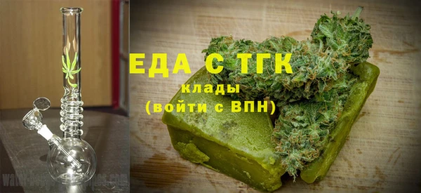 бошки Лиски