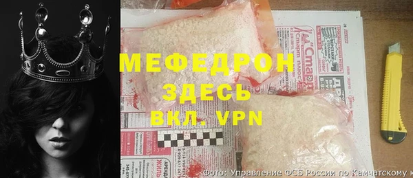 spice Абаза