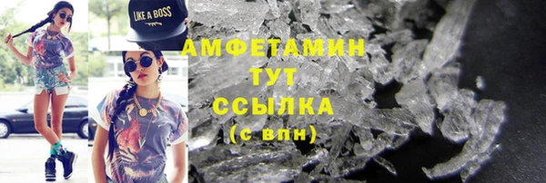 первитин Абинск