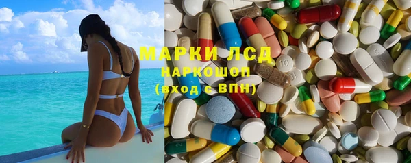 спиды Абдулино