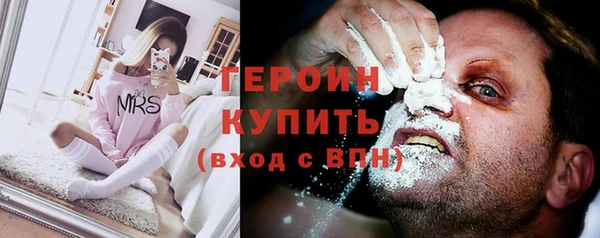 спиды Абдулино