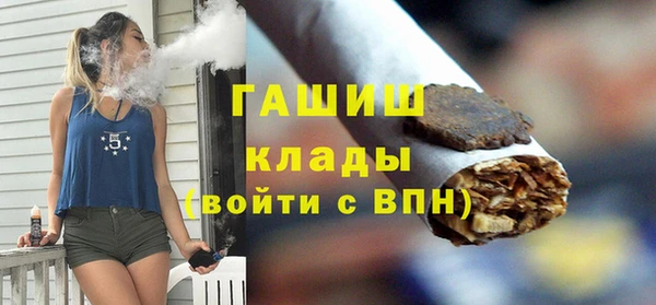 первитин Абинск