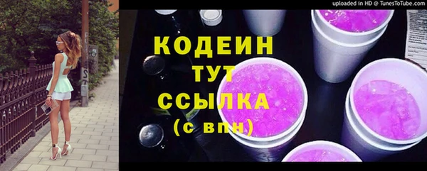 первитин Абинск