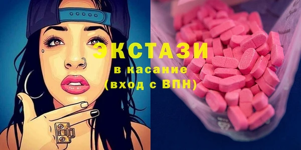 первитин Абинск