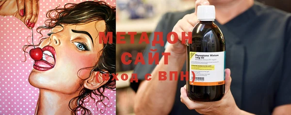 спиды Абдулино