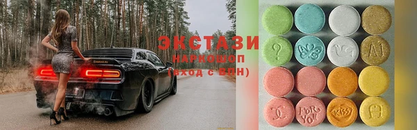 spice Абаза