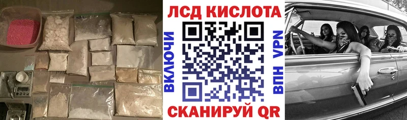 Лсд 25 экстази кислота  Юрюзань 