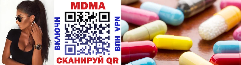 MDMA Molly  Юрюзань 