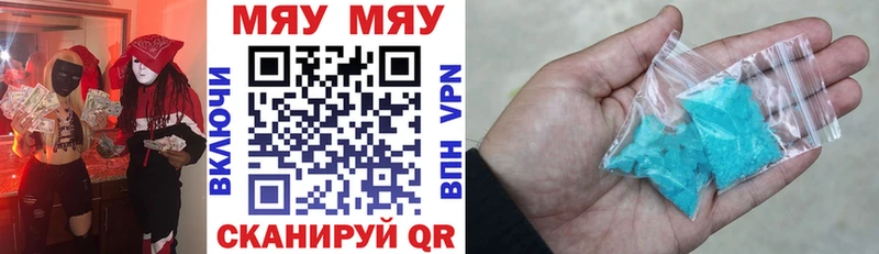 Мефедрон 4 MMC Юрюзань