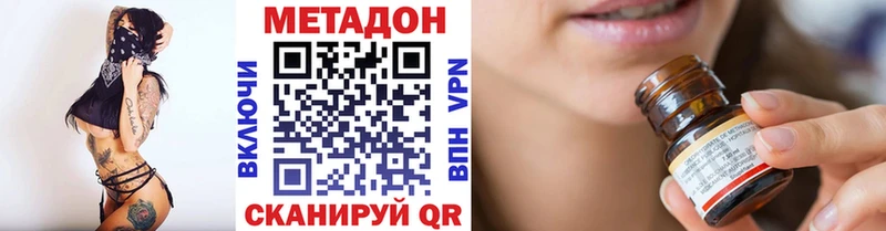 сколько стоит  Юрюзань  МЕТАДОН кристалл 