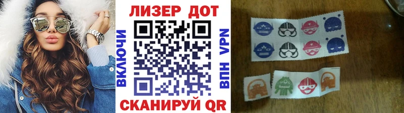 Марки NBOMe 1500мкг блэк спрут как войти Юрюзань