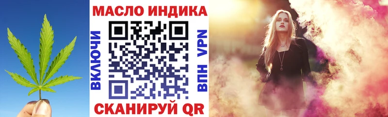 ТГК жижа  купить наркотики сайты  сайты даркнета Telegram  Юрюзань 